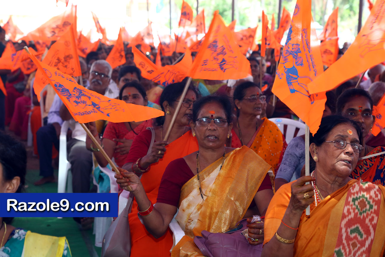 శ్రీ రామకోటి పూర్ణాహుతి మహోత్సవం - అమలాపురం